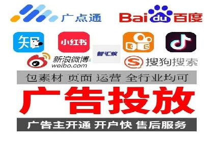SEM推广代运营公司助力中小企业快速发展