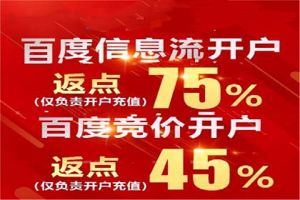 头条信息流技术突破与应用