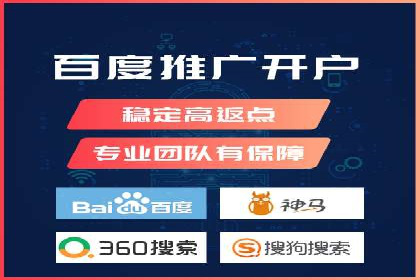 SEM推广优化策略：成功案例解析