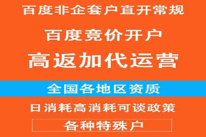 SEM公司经典案例解析：移动端广告的布局策略