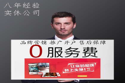 竞价广告推广公司成功故事：一例互联网企业的崛起之路
